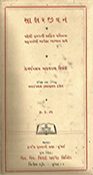 Book 1 Cover